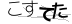 CAPTCHA