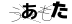 CAPTCHA