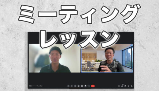 【オンラインピッチング指導】球速アップへ向けて！現役トレーナーに指導！