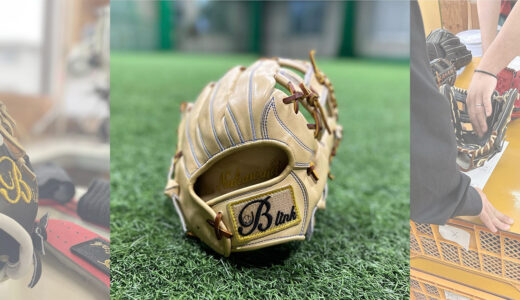 【B-linkグローブ】B-link Proの内野手用｜品番B-5 サード•ショート・モデル！