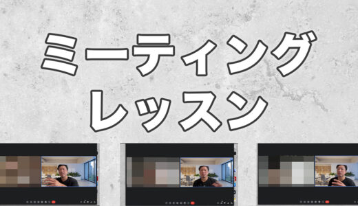 【野球指導者向け】飯塚大樹オンライン指導｜投球アドバイザー