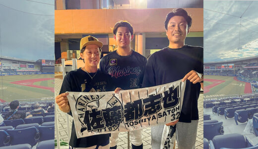 【プロ野球観戦】いわき市出身！佐藤都志也選手の応援にマリンスタジアムへ