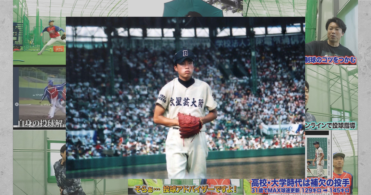 甲子園】母校の文星芸大附（栃木代表）ベスト8進出ならず！16年ぶり