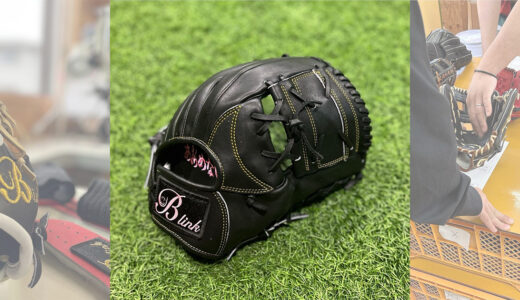 【B-linkグローブ】B-s2長く使えるジュニア用グローブ！耐久性抜群！