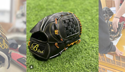 【少年野球専用グローブ】B-s2長く使えるジュニア用グローブ！耐久性抜群！