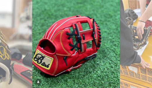【少年野球専用グローブ】B-s2長く使えるジュニア用グローブ！耐久性抜群！