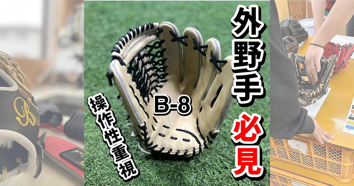 ブログアイキャッチ-12.jpg