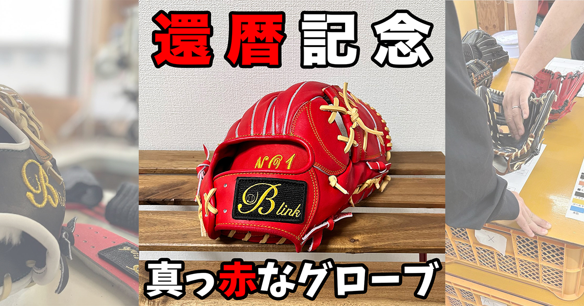 ブログアイキャッチ-12-2.jpg
