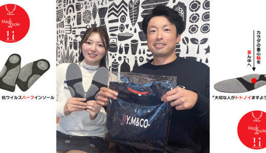 【女子ゴルフ】飯田通商所属の大関香澄プロ！真軸インソールの打ち合わせ