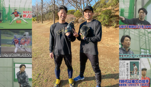 【14年ぶり】都市対抗野球出場経験元日本製紙石巻の薄井貴文捕手とピッチング！