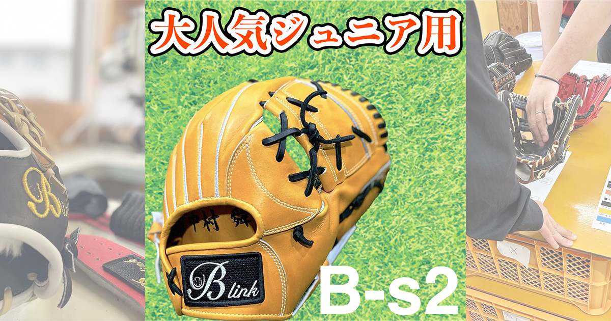 ブログアイキャッチ-12-6.jpg