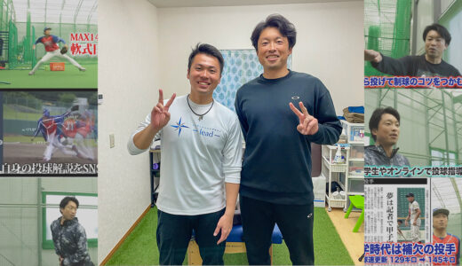 【大会前の調整】千葉市松ヶ丘町のサロンで最終調整｜柔道整復師大野稔先生