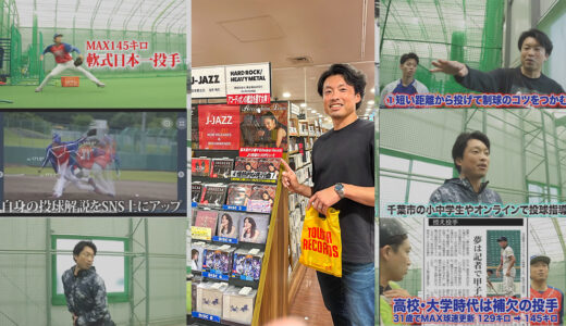 【土屋恵】福島県いわき市出身のアコーディオン奏者！ソロデビューアルバム発売