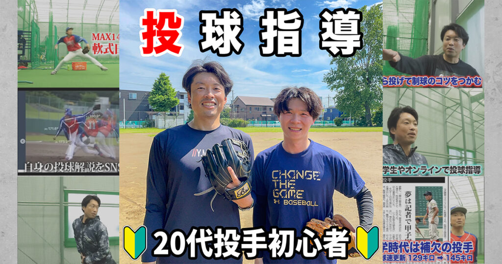 ブログアイキャッチ-30-6-