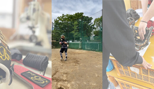 【小指2本入れグローブ】元プロ野球選手に握りかえが遅くなるか検証してもらった！