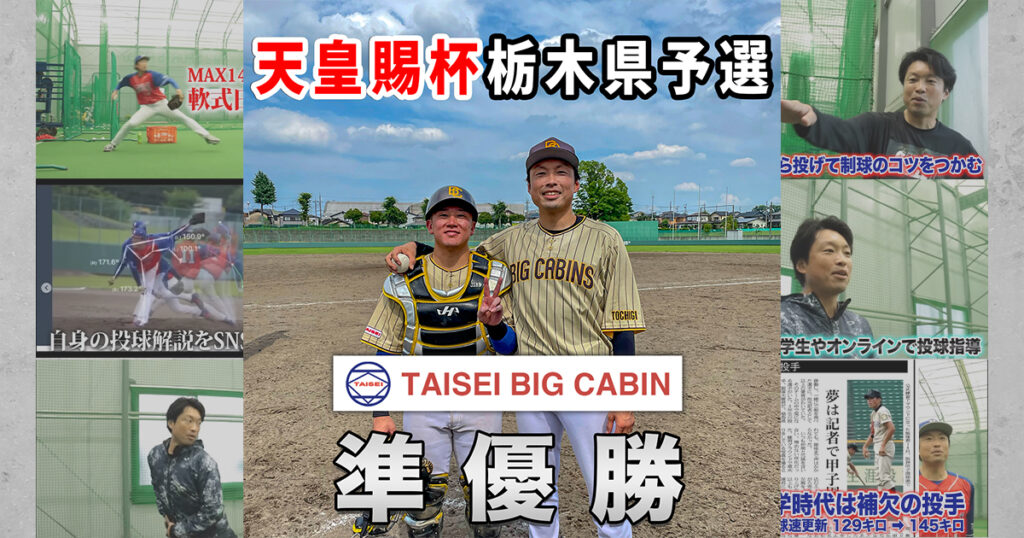 ブログアイキャッチ-301-