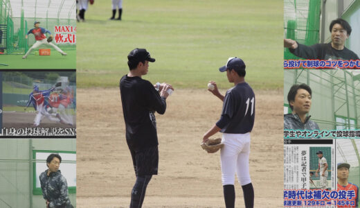 【成功する野球選手へ】失敗を楽しめる選手が成長する！