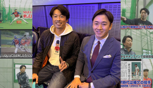 千葉県千葉市のアルティーリ千葉 | B.LEAGUE（Bリーグ）観戦！ゲストに斎藤佑樹氏