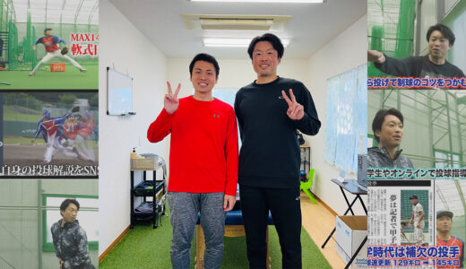 千葉市松ヶ丘町の大野先生（コンディショニングサロン-lead-様）で調整