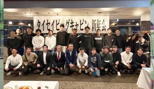下野新聞社杯 軟式野球大会｜タイセイビッグキャビンが次戦へ！