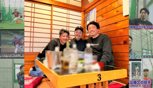 【上三川町】野球教室の前日に寿司正さんで白永工業篠崎代表と食事会！