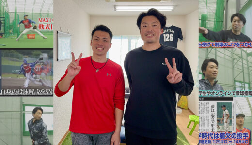 千葉市松ヶ丘町のサロン（コンディショニングサロン-lead-様）で調整