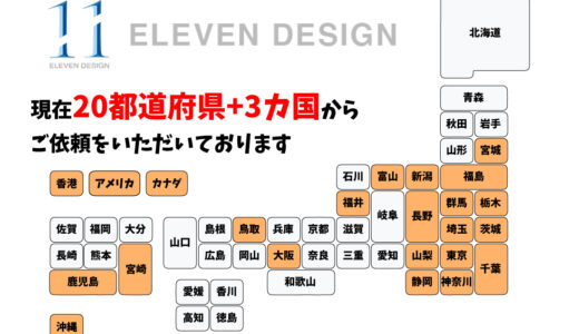 【フィールドフォースボールパーク足立】シニアリーグ所属の中学2年生投手に投球指導！