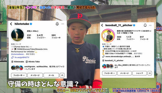【走れ!大井チャンネルwithゴリスポ】の動画で紹介していただきました！
