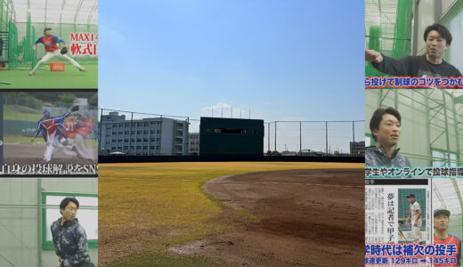 【タイセイビッグキャビン試合情報】5/25（日）オープン戦開催のお知らせ｜館林メディカル戦