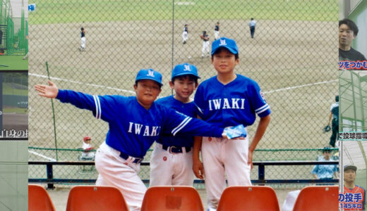 【野球は遅く始めても大丈夫？】小学4年生からの挑戦と成長を振り返る