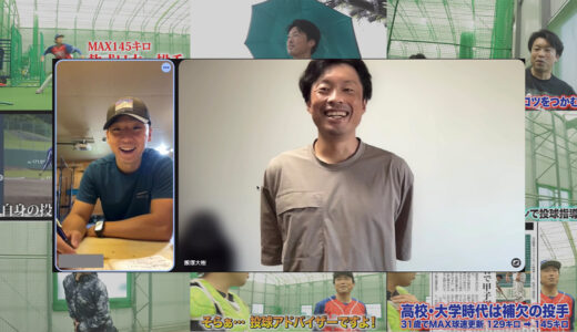 【オンライン投球指導】カナダ在住30代が変化球習得＆リーグ戦直前の最終調整！