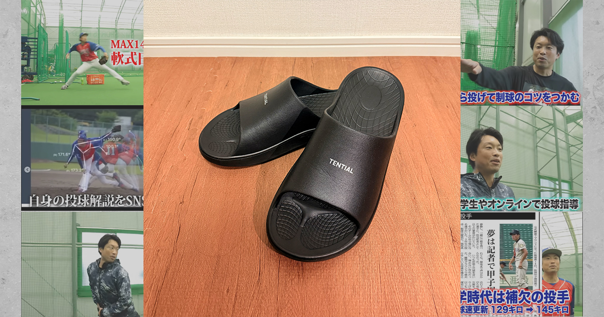 2025最新モデル】TENTIAL ブラック リカバリーサンダル（XL） TENTIAL