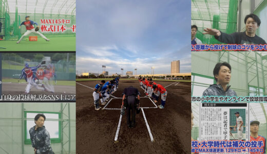 東京都草野球チームTropicana｜ダイヤモンドリーグ決勝トーナメントで2安打完封勝利！