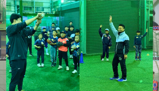 千葉の野球チーム出張指導｜投球フォーム改善＆怪我予防サポートプラン