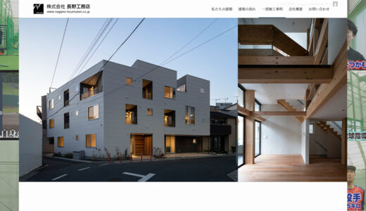 下のソーシャルリンクからフォロー