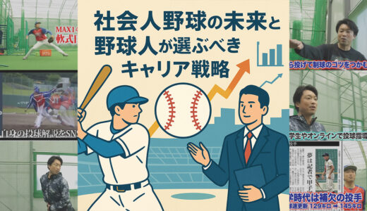 下のソーシャルリンクからフォロー