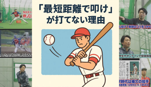 下のソーシャルリンクからフォロー