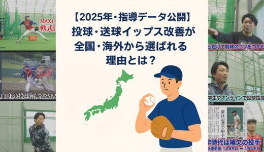 下のソーシャルリンクからフォロー