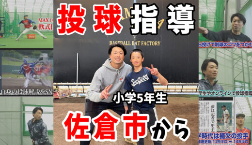 下のソーシャルリンクからフォロー