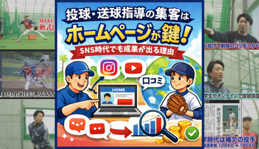 下のソーシャルリンクからフォロー