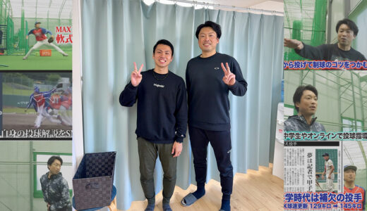 下のソーシャルリンクからフォロー