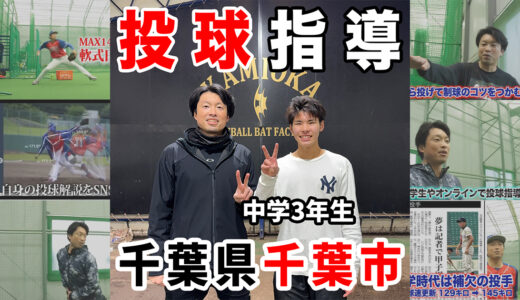 下のソーシャルリンクからフォロー