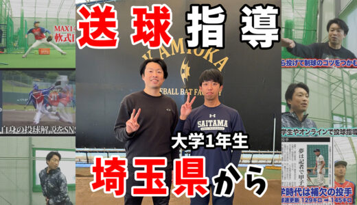 下のソーシャルリンクからフォロー