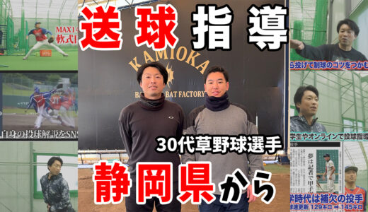 下のソーシャルリンクからフォロー