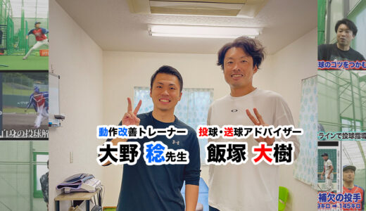 下のソーシャルリンクからフォロー