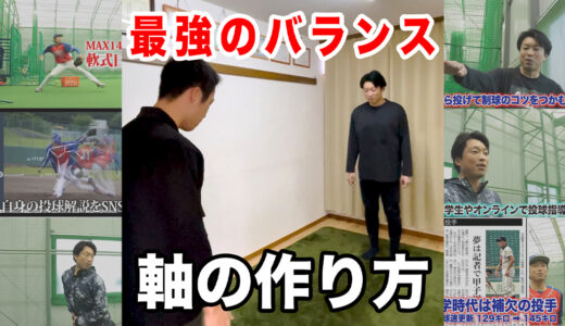 下のソーシャルリンクからフォロー