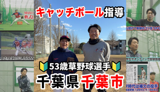 下のソーシャルリンクからフォロー