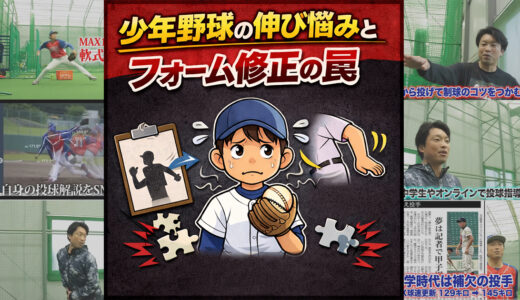 下のソーシャルリンクからフォロー