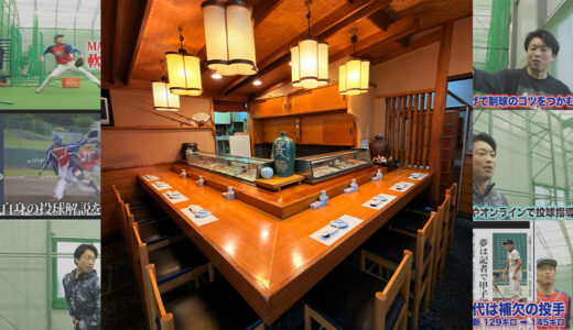 下のソーシャルリンクからフォロー