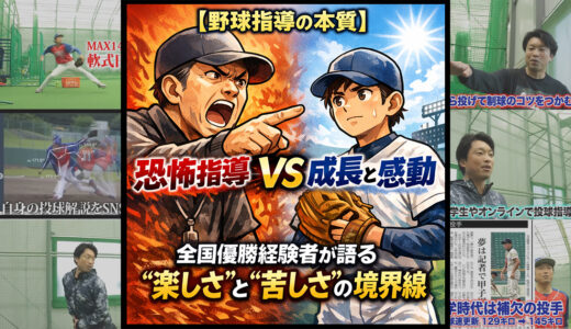 下のソーシャルリンクからフォロー